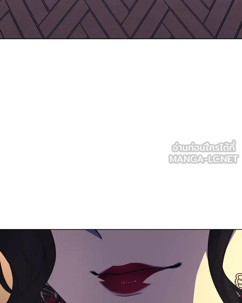 เกิดอีกทีเป็นว่าที่ประมุขลัทธิมาร ตอนที่ 95 รูปที่ 9