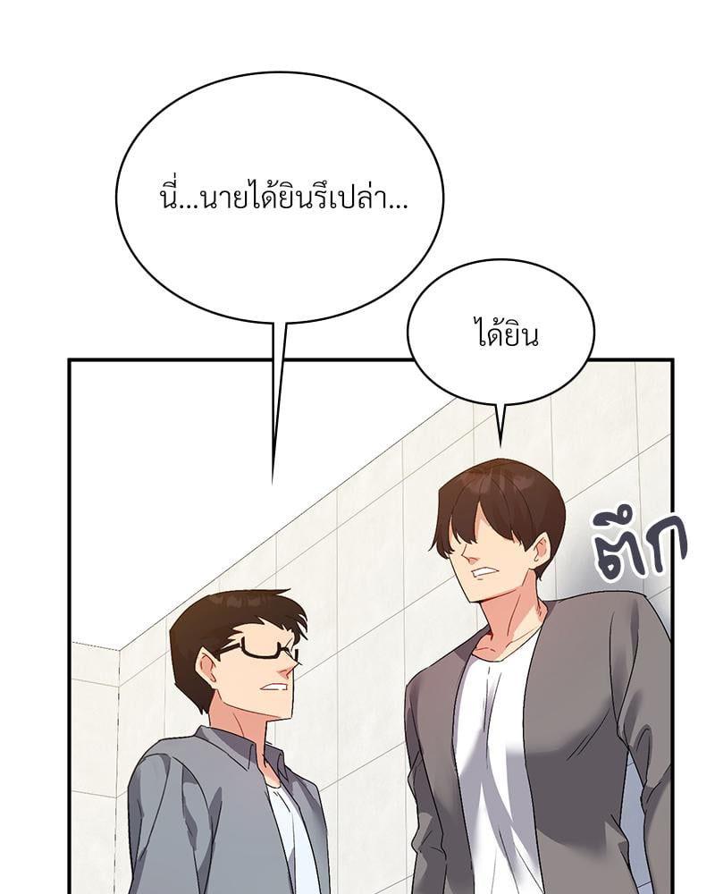 Doujin-Lc- อ่าน โดจิน มังฮวา เกาหลี ญี่ปุ่น จีน แปลไทย Playing On Hard Mode ตอนที่ 1 2 3 4 5 6 7 8 9 10 11 12 13 14 ฟรี ไม่มีโฆษณา อ่าน โดจิน Manhwa เกาหลี ญี่ปุ่น จีน เรามีครบ คัดมาให้เน้นๆ โดจิน 18+ รับประกันความฟินโดย  Doujin Lc