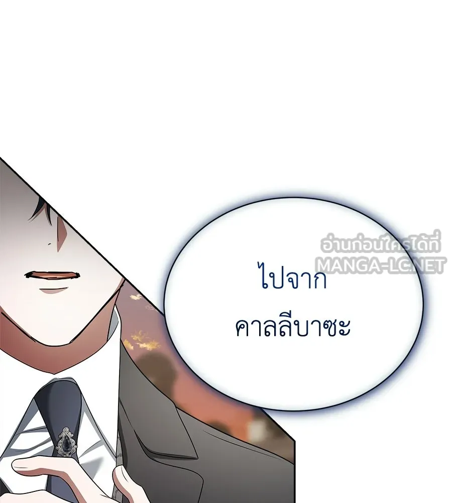 สัญญารักฉบับสุดท้าย ตอนที่ 27 รูปที่ 186