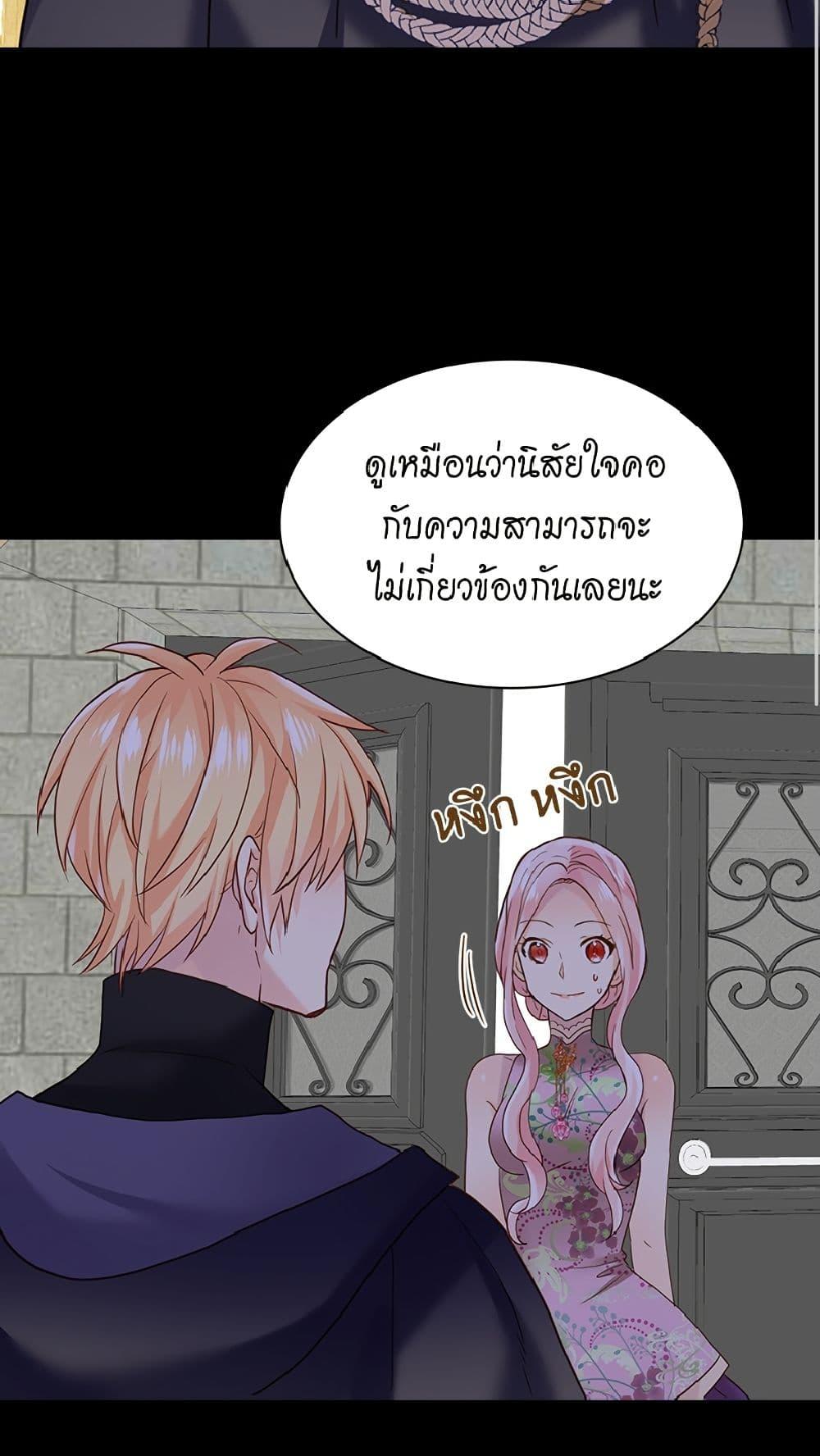 Manga-lc-com อ่านมังงะ อ่านการ์ตูน ออนไลน์ ฟรี Isekai Empress ตอนที่ 1 2 3 4 5 6 7 8 9 10 11 12 13 14 ฟรี ไม่มีโฆษณา Manga-lc - อ่าน มังงะ อ่าน การ์ตูน ออนไลน์ อ่านมังงะ ฟรี