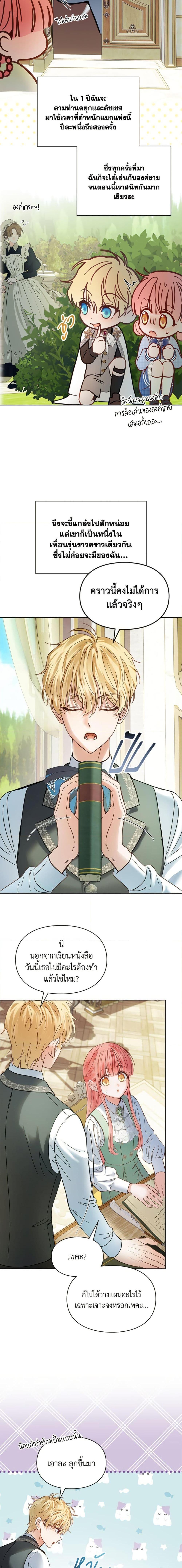 Manga-lc-com อ่านมังงะ อ่านการ์ตูน ออนไลน์ ฟรี Baby Prisoner of the Winter Castle ตอนที่ 1 2 3 4 5 6 7 8 9 10 11 12 13 14 ฟรี ไม่มีโฆษณา Manga-lc - อ่าน มังงะ อ่าน การ์ตูน ออนไลน์ อ่านมังงะ ฟรี