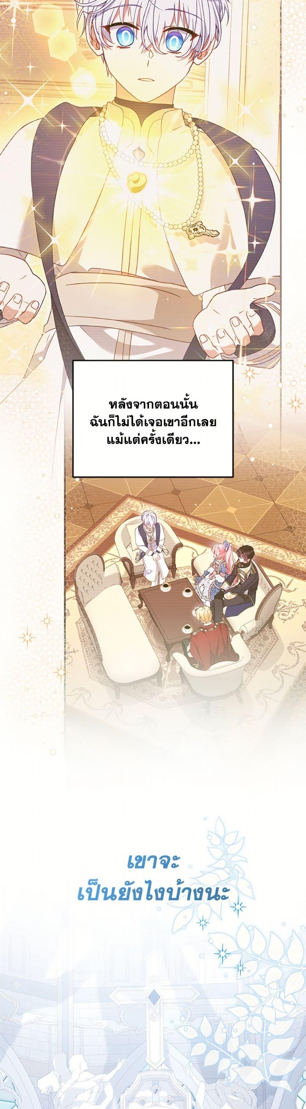 Manga-lc-com อ่านมังงะ อ่านการ์ตูน ออนไลน์ ฟรี I’m Being Raised by Villains ตอนที่ 1 2 3 4 5 6 7 8 9 10 11 12 13 14 ฟรี ไม่มีโฆษณา Manga-lc - อ่าน มังงะ อ่าน การ์ตูน ออนไลน์ อ่านมังงะ ฟรี