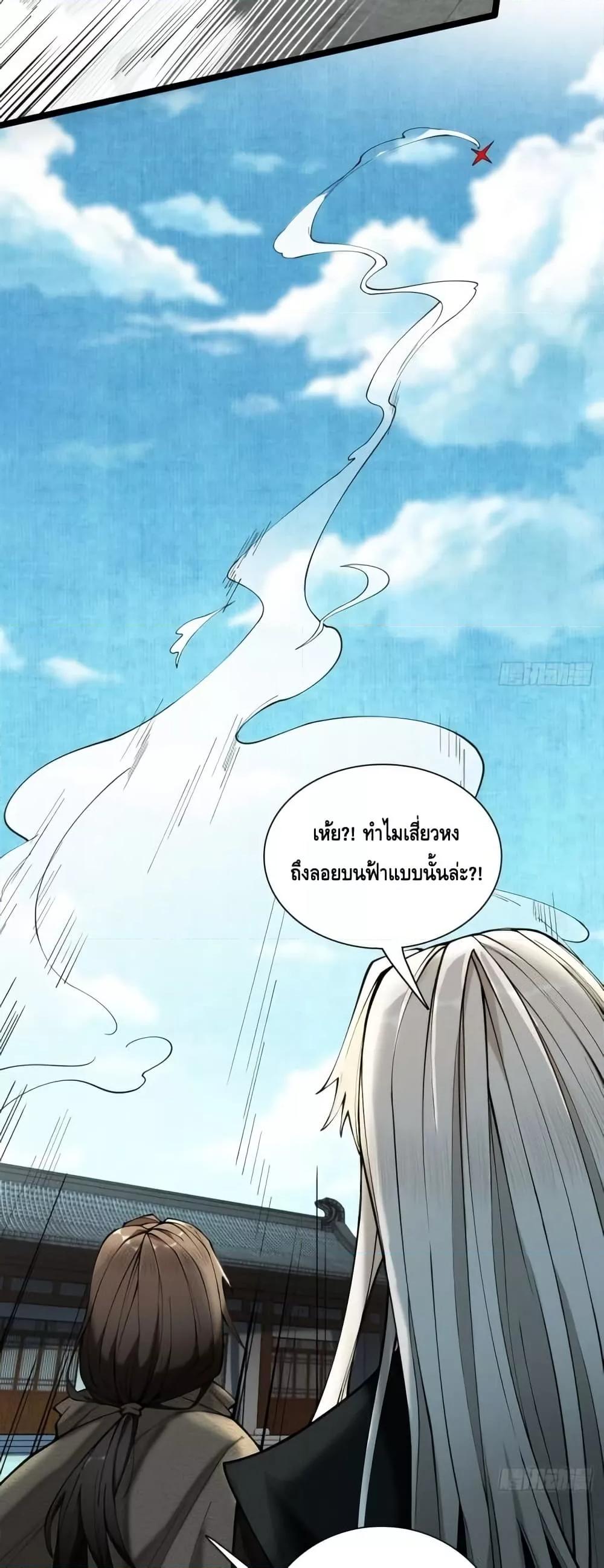 Manga-lc-com อ่านมังงะ อ่านการ์ตูน ออนไลน์ ฟรี MyCultivation ตอนที่ 1 2 3 4 5 6 7 8 9 10 11 12 13 14 ฟรี ไม่มีโฆษณา Manga-lc - อ่าน มังงะ อ่าน การ์ตูน ออนไลน์ อ่านมังงะ ฟรี