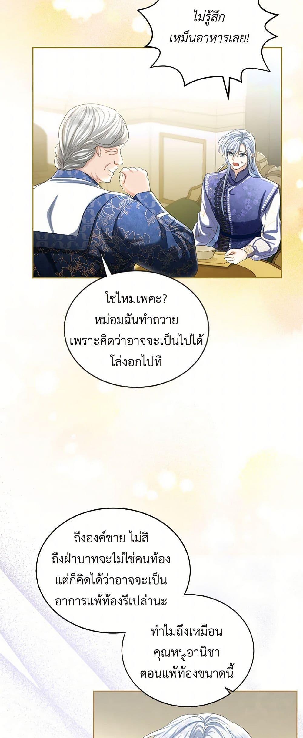 Manga-lc-com อ่านมังงะ อ่านการ์ตูน ออนไลน์ ฟรี The Duchess’s Contract Marriage ตอนที่ 1 2 3 4 5 6 7 8 9 10 11 12 13 14 ฟรี ไม่มีโฆษณา Manga-lc - อ่าน มังงะ อ่าน การ์ตูน ออนไลน์ อ่านมังงะ ฟรี