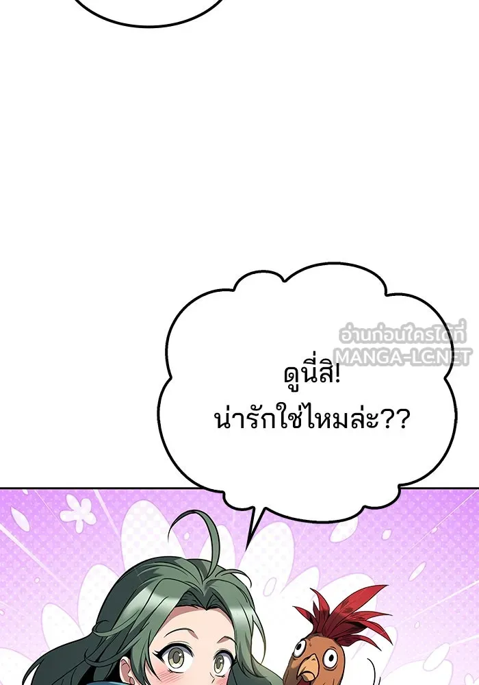 ครัวจอมเวท ตอนที่ 74 รูปที่ 60