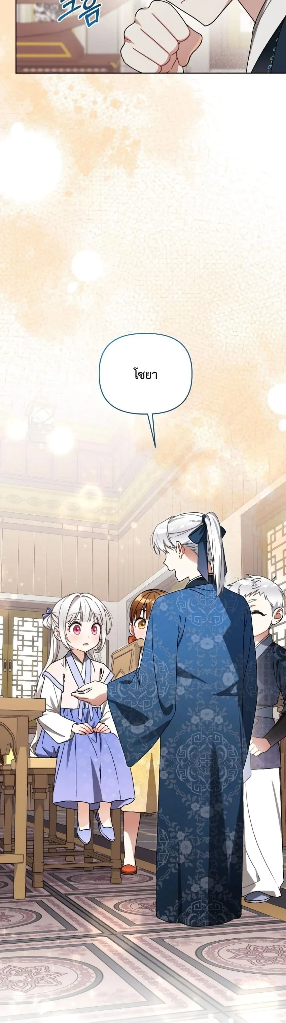 Manga-lc-com อ่านมังงะ อ่านการ์ตูน ออนไลน์ ฟรี The White Tiger Clan Little Fluff ตอนที่ 1 2 3 4 5 6 7 8 9 10 11 12 13 14 ฟรี ไม่มีโฆษณา Manga-lc - อ่าน มังงะ อ่าน การ์ตูน ออนไลน์ อ่านมังงะ ฟรี