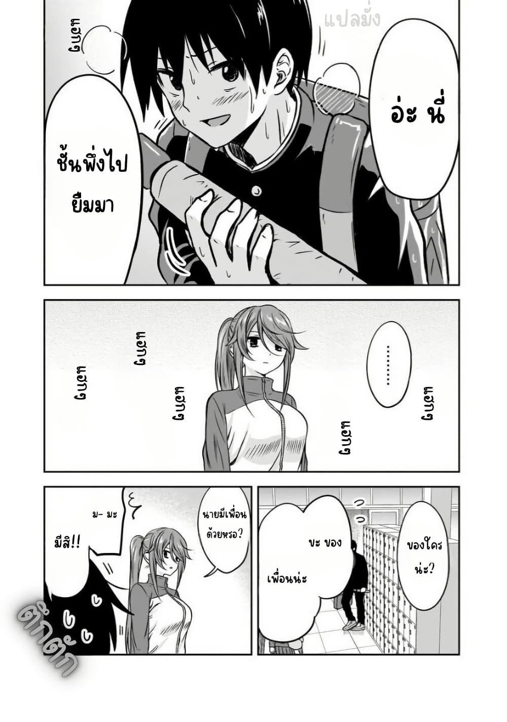 Manga-lc-com อ่านมังงะ อ่านการ์ตูน ออนไลน์ ฟรี Kurai Anoko to Shitai koto ตอนที่ 1 2 3 4 5 6 7 8 9 10 11 12 13 14 ฟรี ไม่มีโฆษณา Manga-lc - อ่าน มังงะ อ่าน การ์ตูน ออนไลน์ อ่านมังงะ ฟรี
