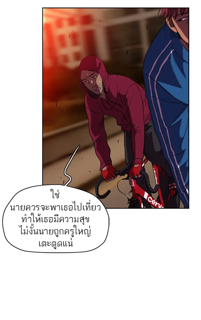 ปั่นสู้ฝันbrWind Breaker ตอนที่ 55 รูปที่ 4