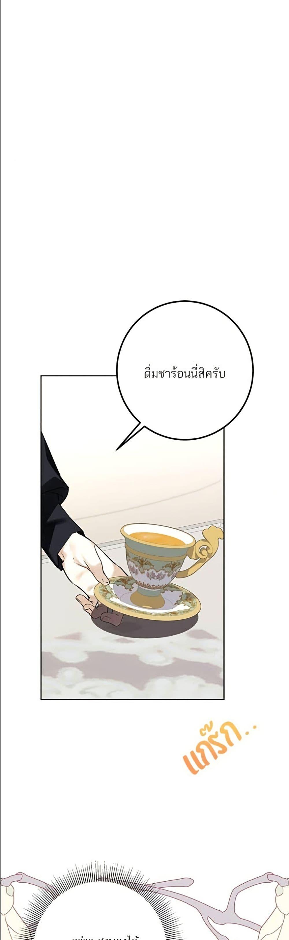 Manga-lc-com อ่านมังงะ อ่านการ์ตูน ออนไลน์ ฟรี Became the Duke’s Male Servant ตอนที่ 1 2 3 4 5 6 7 8 9 10 11 12 13 14 ฟรี ไม่มีโฆษณา Manga-lc - อ่าน มังงะ อ่าน การ์ตูน ออนไลน์ อ่านมังงะ ฟรี