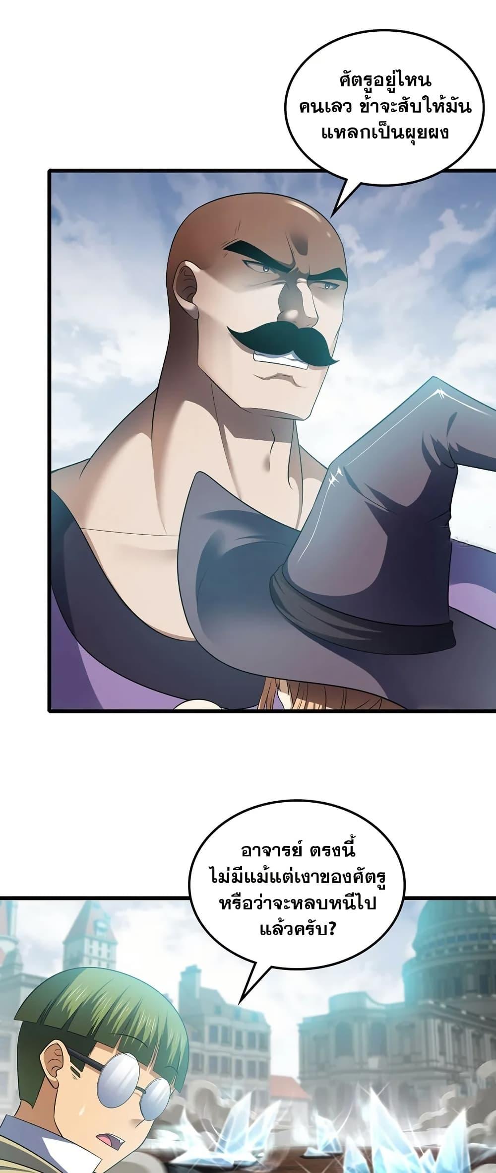 Manga-lc-com อ่านมังงะ อ่านการ์ตูน ออนไลน์ ฟรี My Wife is a Demon Queen ตอนที่ 1 2 3 4 5 6 7 8 9 10 11 12 13 14 ฟรี ไม่มีโฆษณา Manga-lc - อ่าน มังงะ อ่าน การ์ตูน ออนไลน์ อ่านมังงะ ฟรี