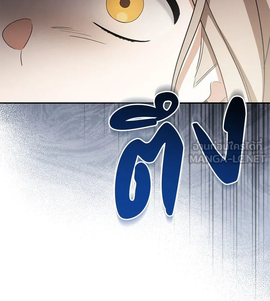 เรือนจำรัก ตอนที่ 22 รูปที่ 132