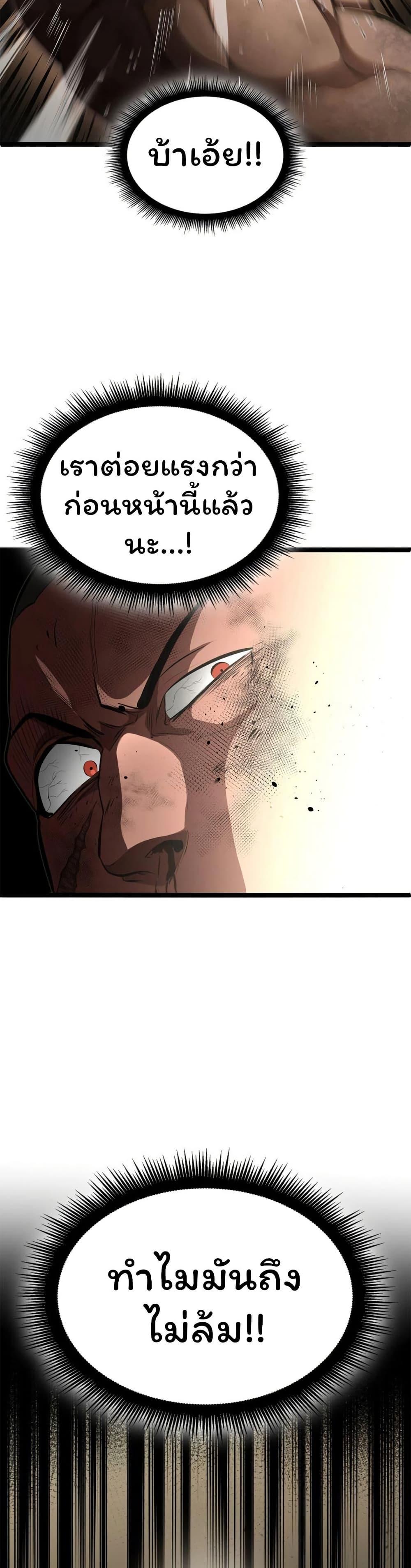 Manga-lc-com อ่านมังงะ อ่านการ์ตูน ออนไลน์ ฟรี Boxer Kali ตอนที่ 1 2 3 4 5 6 7 8 9 10 11 12 13 14 ฟรี ไม่มีโฆษณา Manga-lc - อ่าน มังงะ อ่าน การ์ตูน ออนไลน์ อ่านมังงะ ฟรี