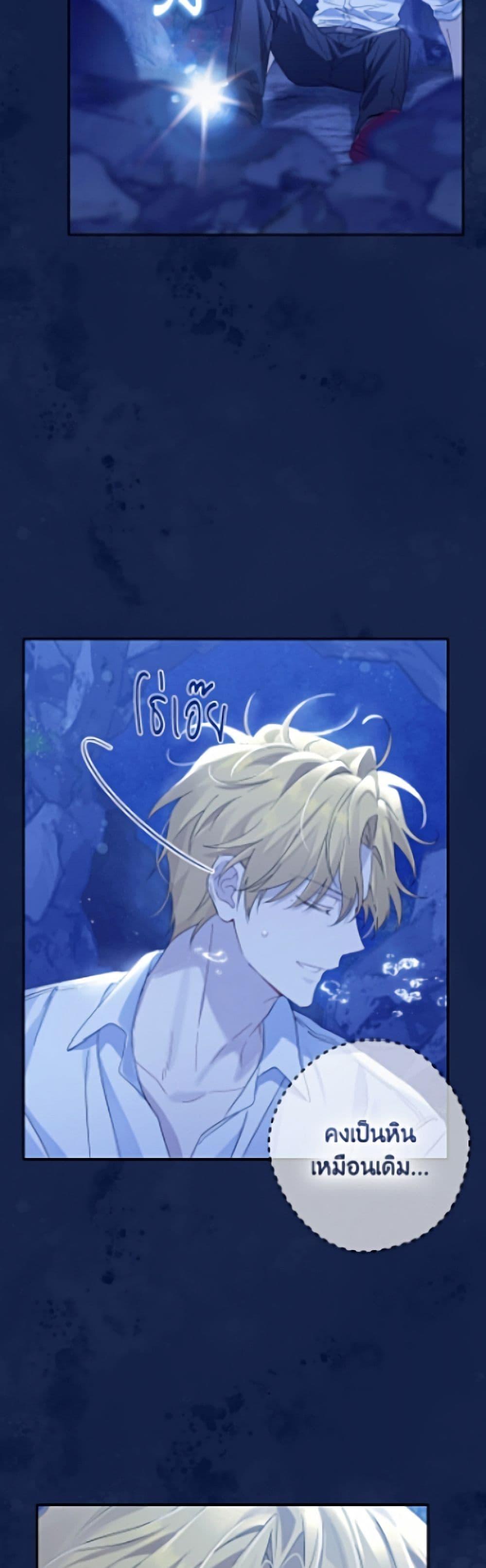 Manga-lc-com อ่านมังงะ อ่านการ์ตูน ออนไลน์ ฟรี Actually, I Was the Real One ตอนที่ 1 2 3 4 5 6 7 8 9 10 11 12 13 14 ฟรี ไม่มีโฆษณา Manga-lc - อ่าน มังงะ อ่าน การ์ตูน ออนไลน์ อ่านมังงะ ฟรี
