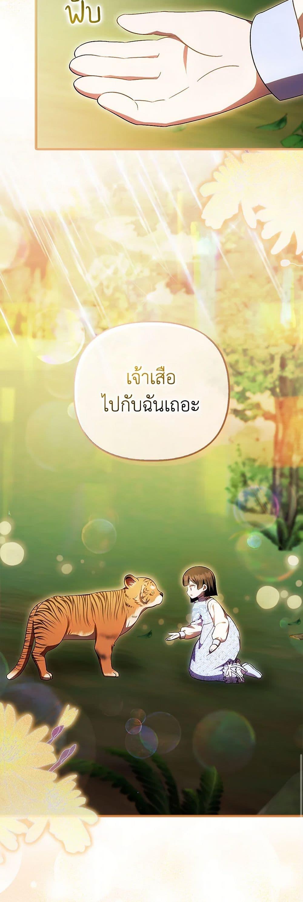 Manga-lc-com อ่านมังงะ อ่านการ์ตูน ออนไลน์ ฟรี It’s My First Time Being Loved ตอนที่ 1 2 3 4 5 6 7 8 9 10 11 12 13 14 ฟรี ไม่มีโฆษณา Manga-lc - อ่าน มังงะ อ่าน การ์ตูน ออนไลน์ อ่านมังงะ ฟรี