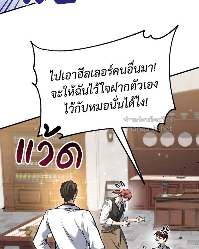 Doujin-Lc- อ่าน โดจิน มังฮวา เกาหลี ญี่ปุ่น จีน แปลไทย ฮีลเลอร์กำมะลอ ตอนที่ 1 2 3 4 5 6 7 8 9 10 11 12 13 14 ฟรี ไม่มีโฆษณา อ่าน โดจิน Manhwa เกาหลี ญี่ปุ่น จีน เรามีครบ คัดมาให้เน้นๆ โดจิน 18+ รับประกันความฟินโดย Doujin Lc