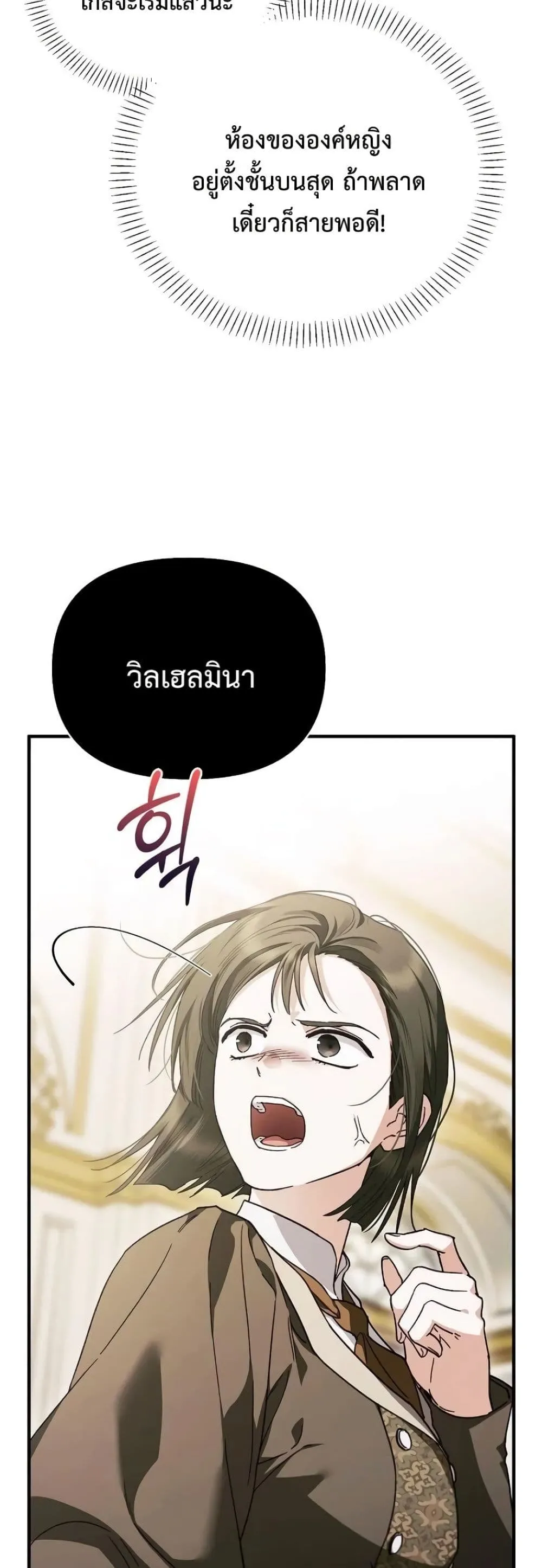 Manga-lc-com อ่านมังงะ อ่านการ์ตูน ออนไลน์ ฟรี My Husband Was Clearly a Paladin ตอนที่ 1 2 3 4 5 6 7 8 9 10 11 12 13 14 ฟรี ไม่มีโฆษณา Manga-lc - อ่าน มังงะ อ่าน การ์ตูน ออนไลน์ อ่านมังงะ ฟรี