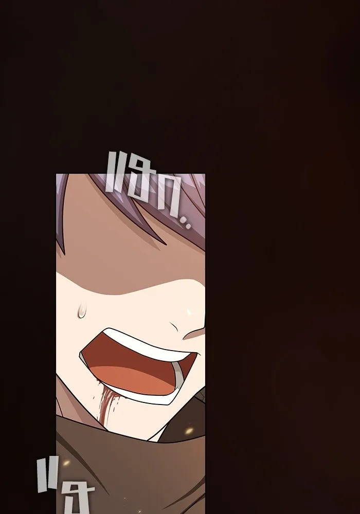 ผู้เล่นขั้นเทพแห่งหอคอยฝึกสอน ตอนที่ 211 รูปที่ 116