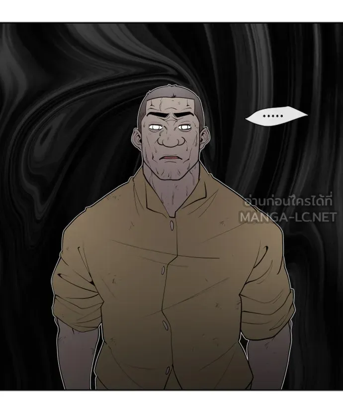 ยุคแห่งยอดมนุษย์ ตอนที่ 59 รูปที่ 33