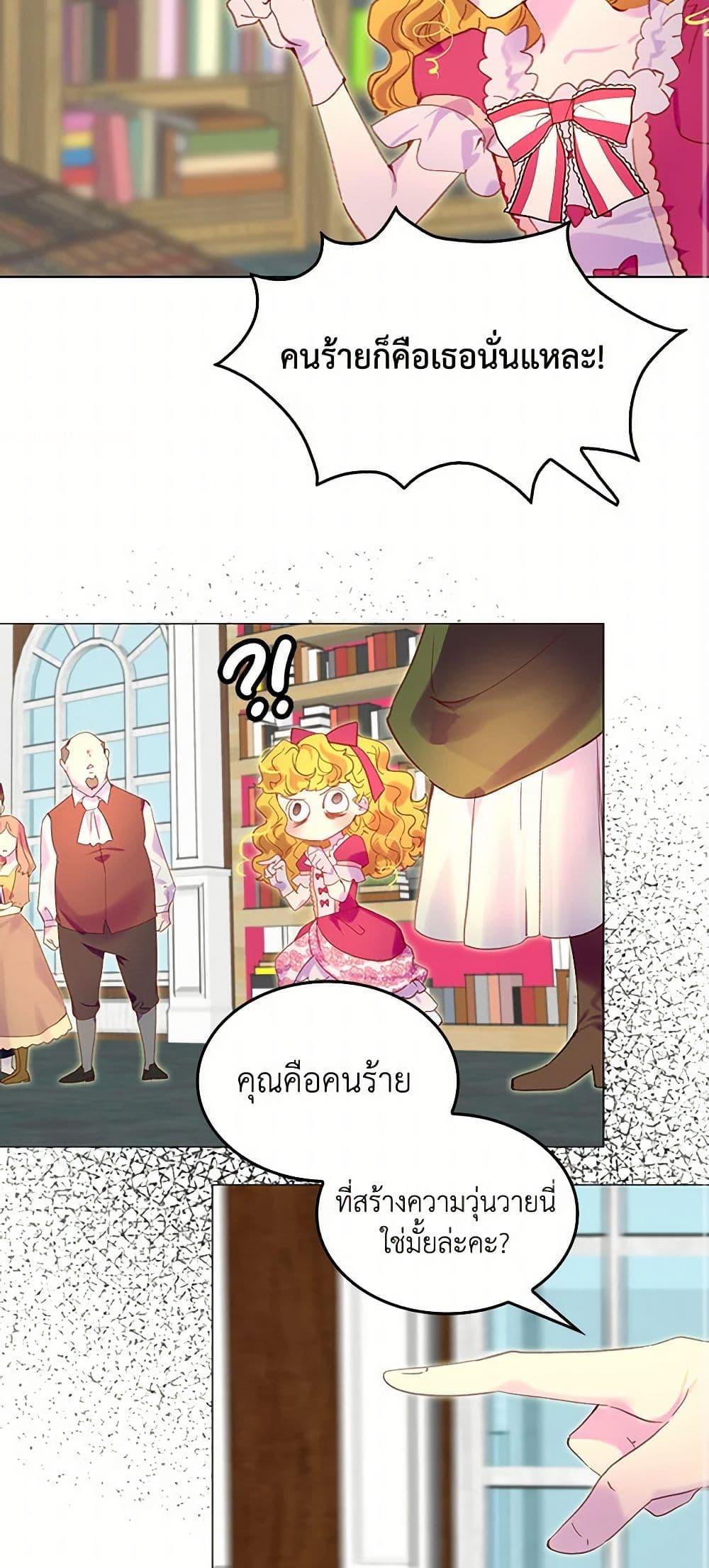 Manga-lc-com อ่านมังงะ อ่านการ์ตูน ออนไลน์ ฟรี Miss Not-So Sidekick ตอนที่ 1 2 3 4 5 6 7 8 9 10 11 12 13 14 ฟรี ไม่มีโฆษณา Manga-lc - อ่าน มังงะ อ่าน การ์ตูน ออนไลน์ อ่านมังงะ ฟรี