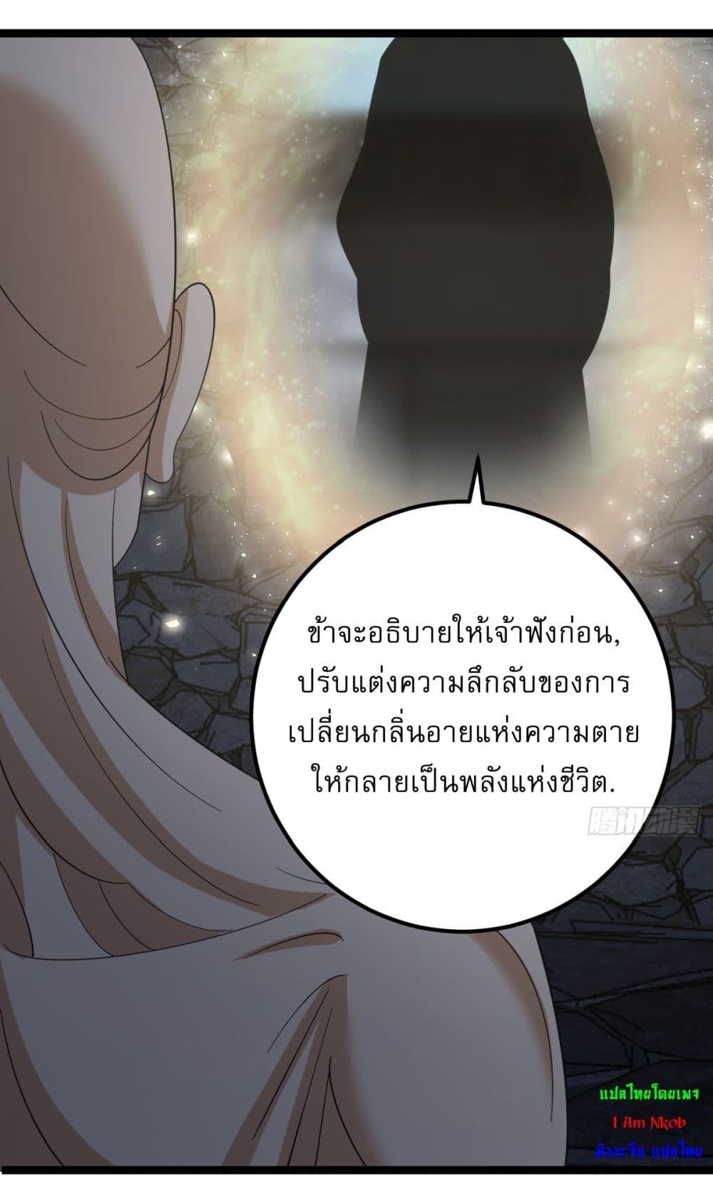 Manga-lc-com อ่านมังงะ อ่านการ์ตูน ออนไลน์ ฟรี Invincible After a Hundred Years of Seclusion ตอนที่ 1 2 3 4 5 6 7 8 9 10 11 12 13 14 ฟรี ไม่มีโฆษณา Manga-lc - อ่าน มังงะ อ่าน การ์ตูน ออนไลน์ อ่านมังงะ ฟรี