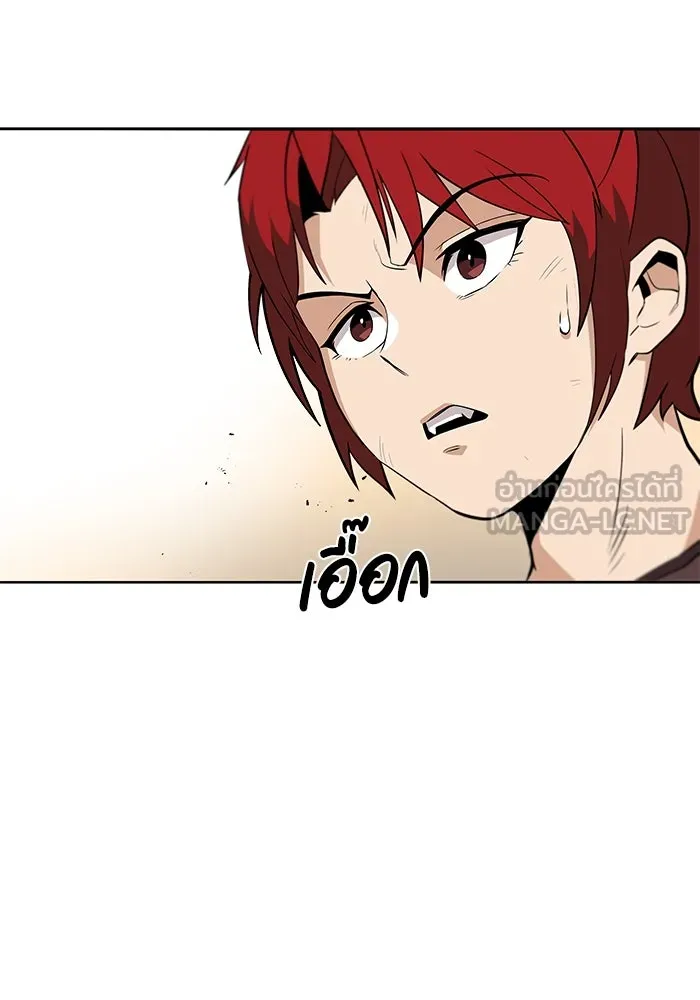 ชีวิตพลิกผันของลอร์ดผู้เกียจคร้าน ตอนที่ 5 จนกว่าจะเหนื่อยจนหมดสติ รูปที่ 96