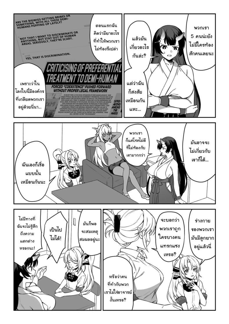 Doujin-Lc- อ่าน โดจิน มังฮวา เกาหลี ญี่ปุ่น จีน แปลไทย ผู้ช่วยสืบพันธุ์ [Athome Shuka (Takunomi)] Enjo Kouhai ตอนที่ 1 2 3 4 5 6 7 8 9 10 11 12 13 14 ฟรี ไม่มีโฆษณา อ่าน โดจิน Manhwa เกาหลี ญี่ปุ่น จีน เรามีครบ คัดมาให้เน้นๆ โดจิน 18+ รับประกันความฟินโดย  Doujin Lc