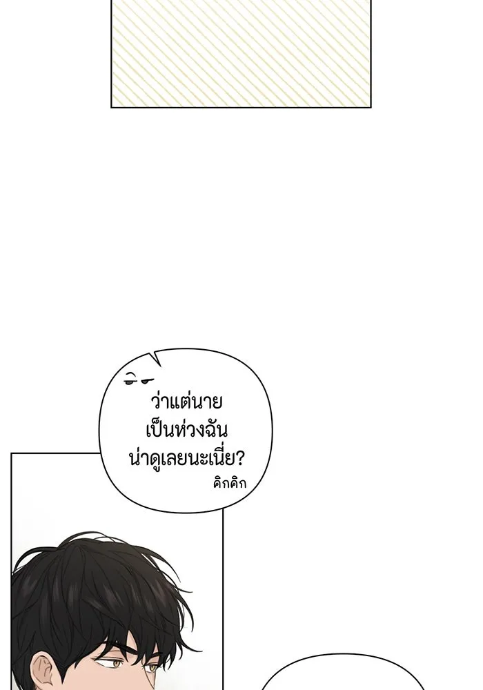 เพียงรุ่งอรุณ ตอนที่ 20 รูปที่ 22