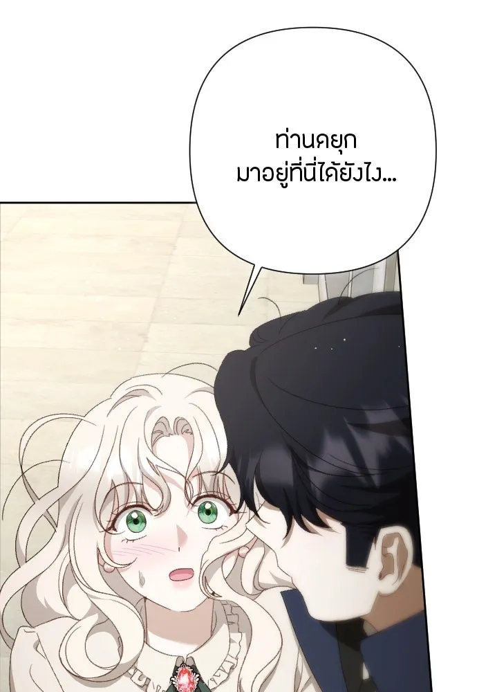 แด่ใจที่ไร้รัก ตอนที่ 9 รูปที่ 85