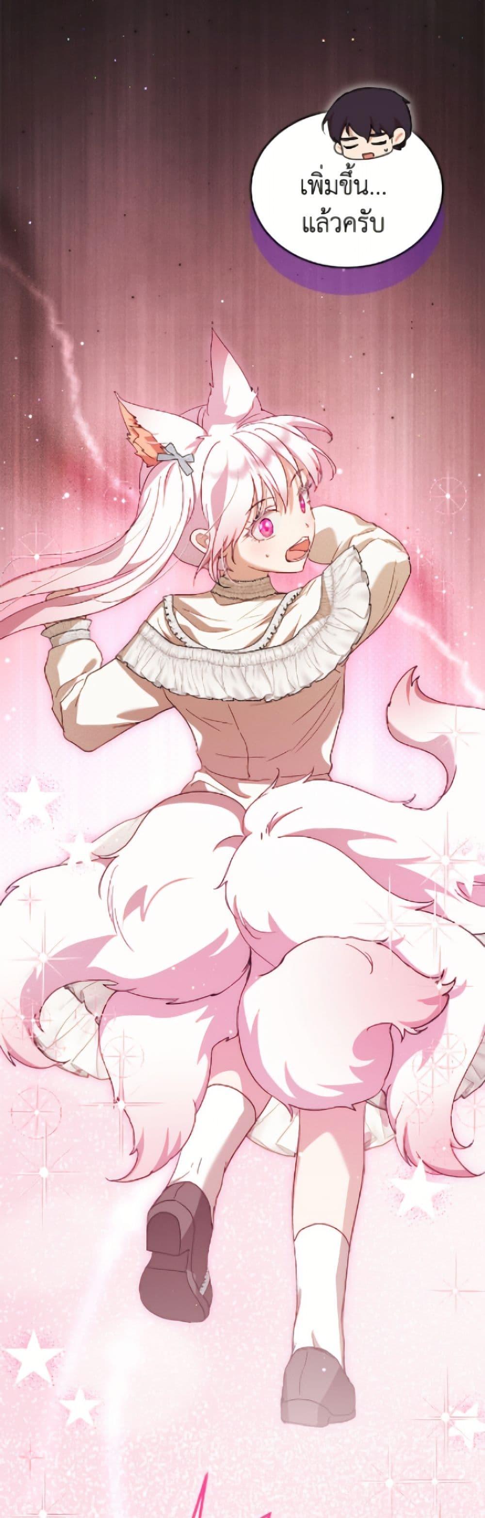 Manga-lc-com อ่านมังงะ อ่านการ์ตูน ออนไลน์ ฟรี I Was Reincarnated as a Baby Fox God ตอนที่ 1 2 3 4 5 6 7 8 9 10 11 12 13 14 ฟรี ไม่มีโฆษณา Manga-lc - อ่าน มังงะ อ่าน การ์ตูน ออนไลน์ อ่านมังงะ ฟรี