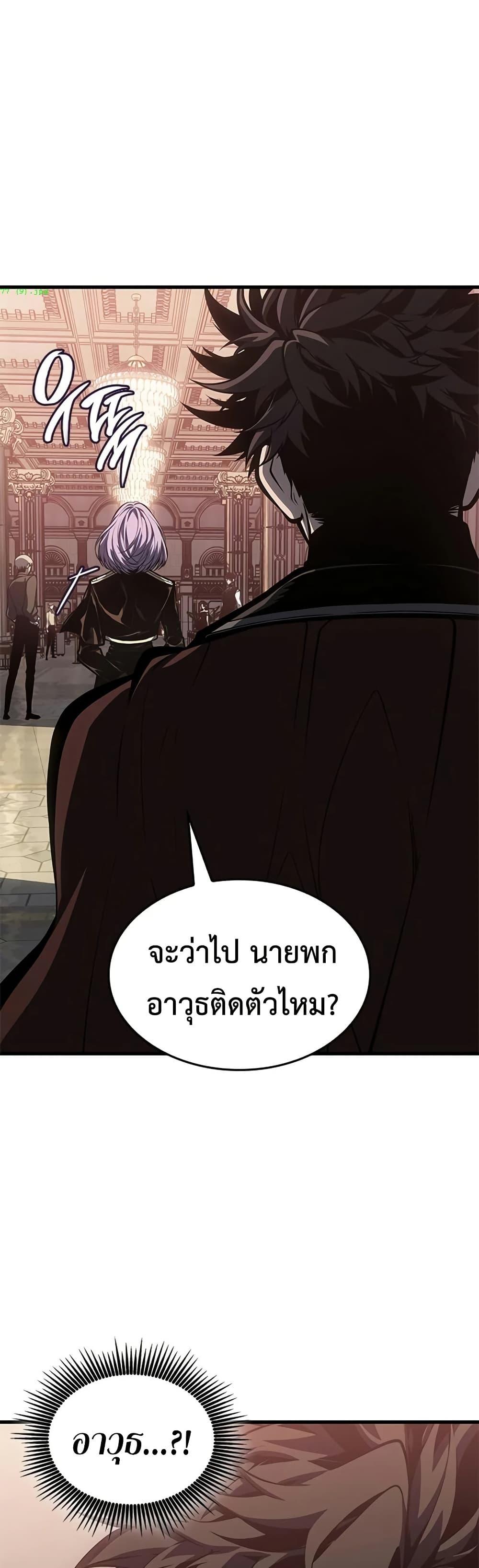 Manga-lc-com อ่านมังงะ อ่านการ์ตูน ออนไลน์ ฟรี Bad Bone Blood ตอนที่ 1 2 3 4 5 6 7 8 9 10 11 12 13 14 ฟรี ไม่มีโฆษณา Manga-lc - อ่าน มังงะ อ่าน การ์ตูน ออนไลน์ อ่านมังงะ ฟรี