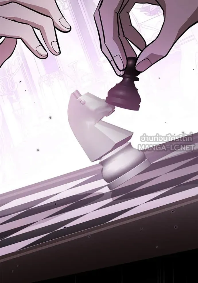 ป๊ะป๋าขา หนูลาแล้ว ตอนที่ 57 รูปที่ 111