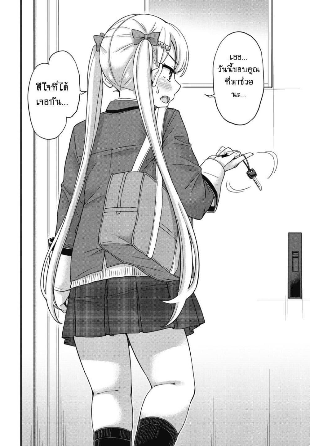 Manga-lc-com อ่านมังงะ อ่านการ์ตูน ออนไลน์ ฟรี Kusozako Boukou Oshii-san ตอนที่ 1 2 3 4 5 6 7 8 9 10 11 12 13 14 ฟรี ไม่มีโฆษณา Manga-lc - อ่าน มังงะ อ่าน การ์ตูน ออนไลน์ อ่านมังงะ ฟรี