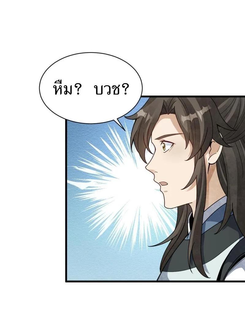 Manga-lc-com อ่านมังงะ อ่านการ์ตูน ออนไลน์ ฟรี Lan Ke Qi Yuan ตอนที่ 1 2 3 4 5 6 7 8 9 10 11 12 13 14 ฟรี ไม่มีโฆษณา Manga-lc - อ่าน มังงะ อ่าน การ์ตูน ออนไลน์ อ่านมังงะ ฟรี