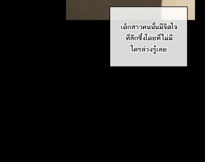 Pick Me Up_ Infinite Gacha ตอนที่ ตอนที่ 185 รูปที่ 115