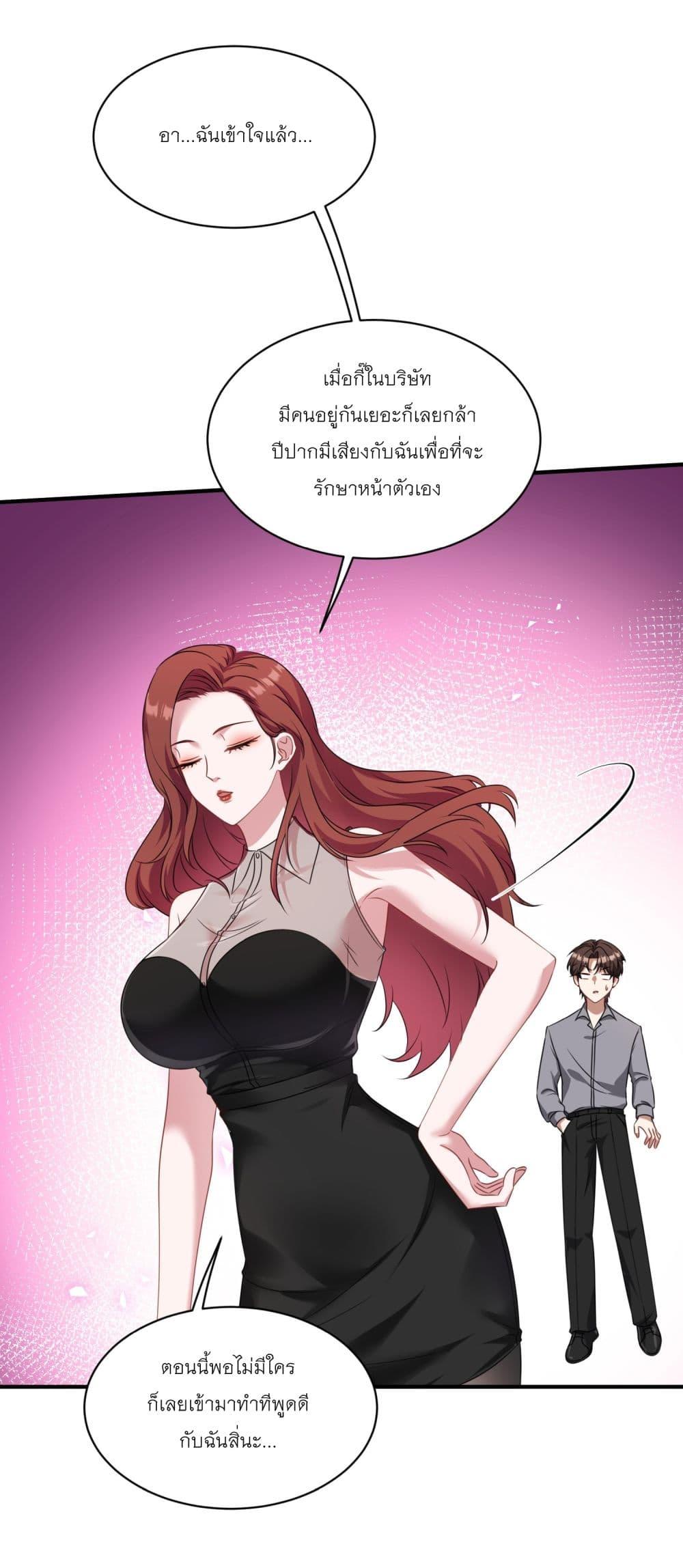 Manga-lc-com อ่านมังงะ อ่านการ์ตูน ออนไลน์ ฟรี Became a Billionaire After Dog Licking Improperly ตอนที่ 1 2 3 4 5 6 7 8 9 10 11 12 13 14 ฟรี ไม่มีโฆษณา Manga-lc - อ่าน มังงะ อ่าน การ์ตูน ออนไลน์ อ่านมังงะ ฟรี