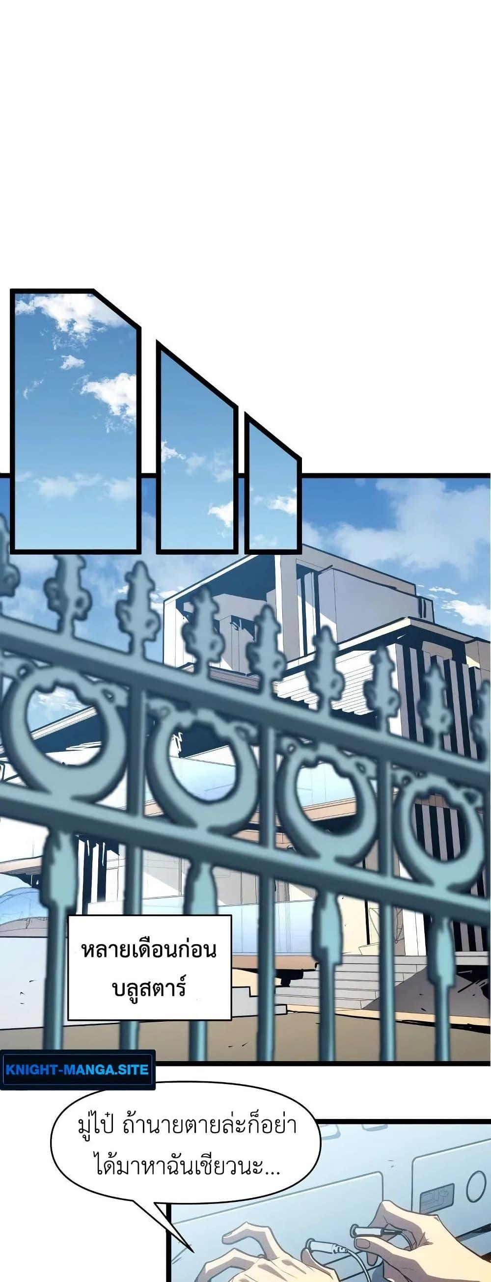 Manga-lc-com อ่านมังงะ อ่านการ์ตูน ออนไลน์ ฟรี Invincible With Only a Single Point of HP ตอนที่ 1 2 3 4 5 6 7 8 9 10 11 12 13 14 ฟรี ไม่มีโฆษณา Manga-lc - อ่าน มังงะ อ่าน การ์ตูน ออนไลน์ อ่านมังงะ ฟรี