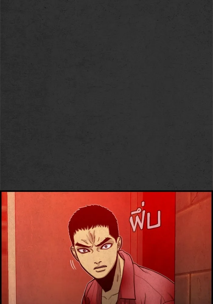 ตกศพสยอง ตอนที่ 23 รูปที่ 53