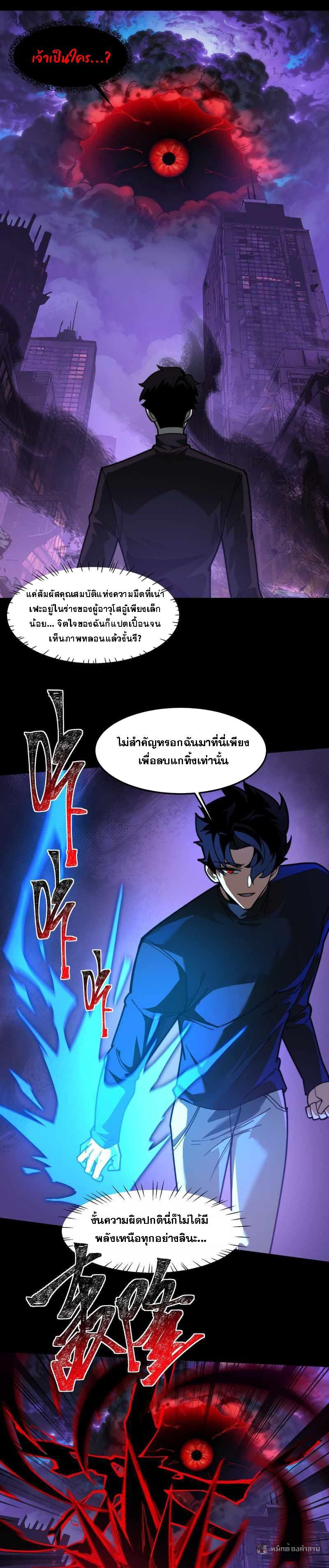 Manga-lc-com อ่านมังงะ อ่านการ์ตูน ออนไลน์ ฟรี After breaking up with the school beauty, I became a martial arts master ตอนที่ 1 2 3 4 5 6 7 8 9 10 11 12 13 14 ฟรี ไม่มีโฆษณา Manga-lc - อ่าน มังงะ อ่าน การ์ตูน ออนไลน์ อ่านมังงะ ฟรี