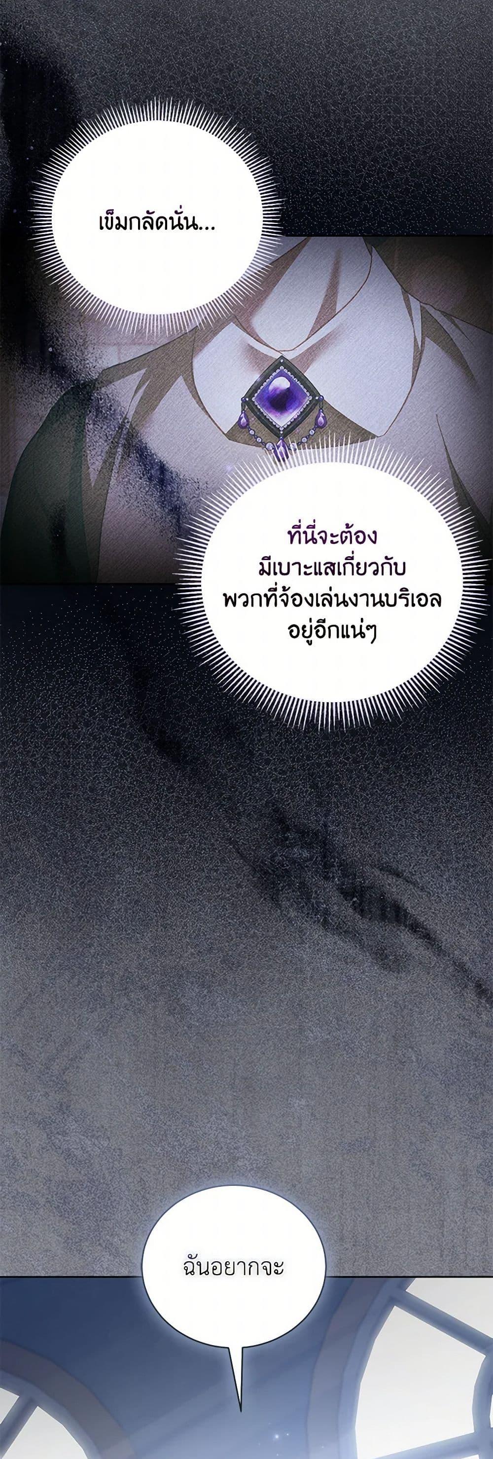 Manga-lc-com อ่านมังงะ อ่านการ์ตูน ออนไลน์ ฟรี Childcare Diary With The Villain ตอนที่ 1 2 3 4 5 6 7 8 9 10 11 12 13 14 ฟรี ไม่มีโฆษณา Manga-lc - อ่าน มังงะ อ่าน การ์ตูน ออนไลน์ อ่านมังงะ ฟรี