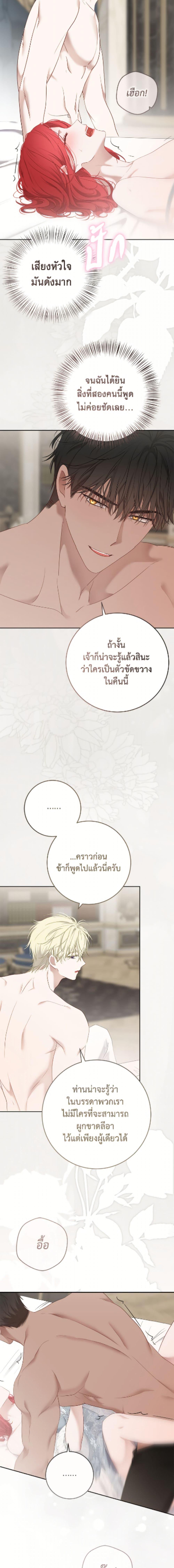 Manga-lc-com อ่านมังงะ อ่านการ์ตูน ออนไลน์ ฟรี I Fell into a Reverse Harem Game! ตอนที่ 1 2 3 4 5 6 7 8 9 10 11 12 13 14 ฟรี ไม่มีโฆษณา Manga-lc - อ่าน มังงะ อ่าน การ์ตูน ออนไลน์ อ่านมังงะ ฟรี