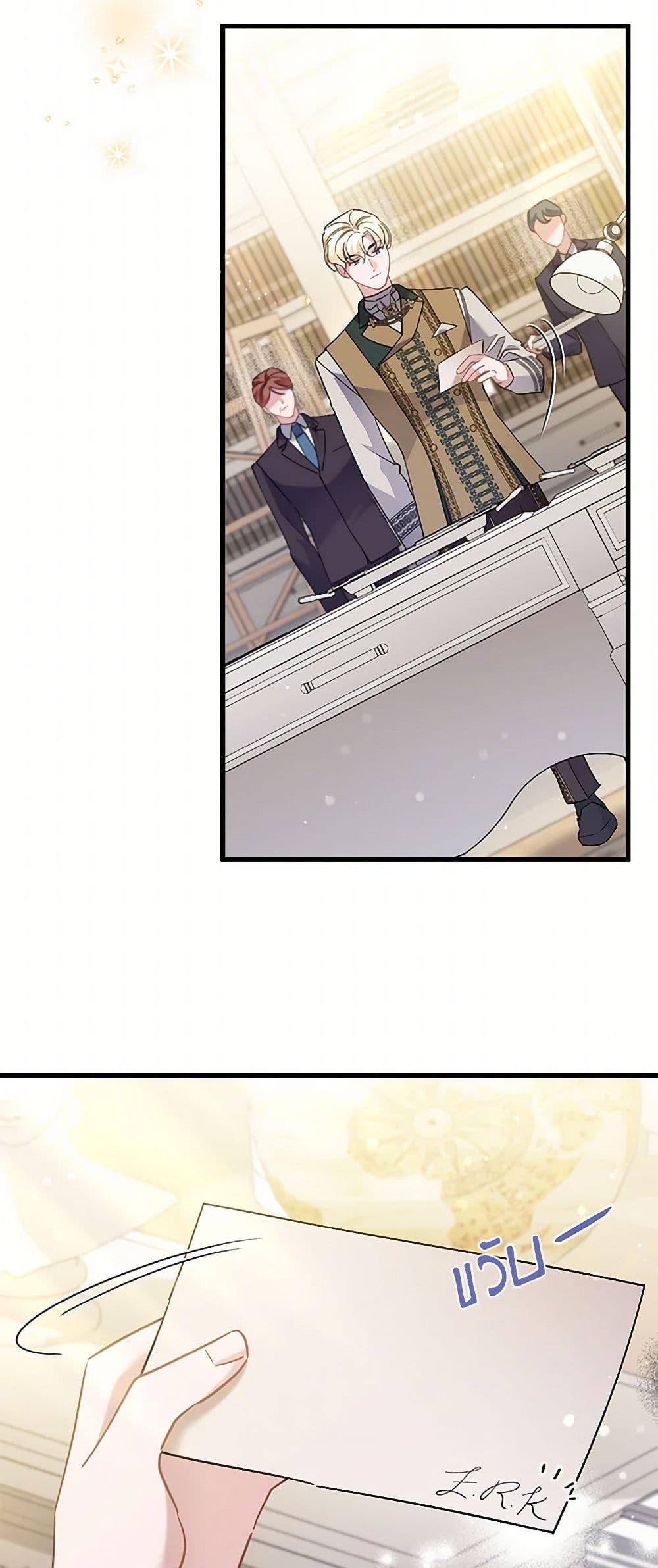 Manga-lc-com อ่านมังงะ อ่านการ์ตูน ออนไลน์ ฟรี I’m Sure It’s My Baby ตอนที่ 1 2 3 4 5 6 7 8 9 10 11 12 13 14 ฟรี ไม่มีโฆษณา Manga-lc - อ่าน มังงะ อ่าน การ์ตูน ออนไลน์ อ่านมังงะ ฟรี