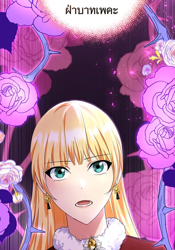 นางร้ายที่ไหนจะมีคุณธรรม ตอนที่ 80 รูปที่ 82