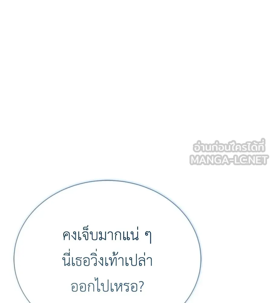 สัญญารักฉบับสุดท้าย ตอนที่ 24 รูปที่ 39