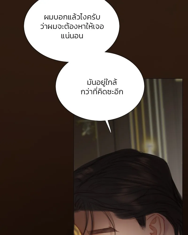 เซเรน่า ตอนที่ 112 รูปที่ 5