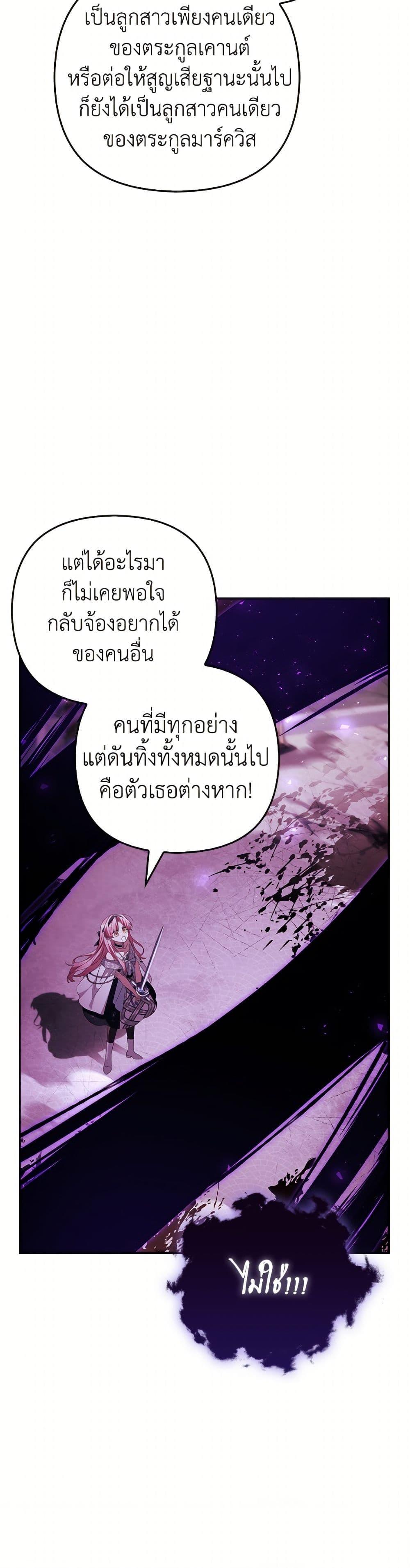 Manga-lc-com อ่านมังงะ อ่านการ์ตูน ออนไลน์ ฟรี The Youngest Daughter of the Villainous Duke ตอนที่ 1 2 3 4 5 6 7 8 9 10 11 12 13 14 ฟรี ไม่มีโฆษณา Manga-lc - อ่าน มังงะ อ่าน การ์ตูน ออนไลน์ อ่านมังงะ ฟรี