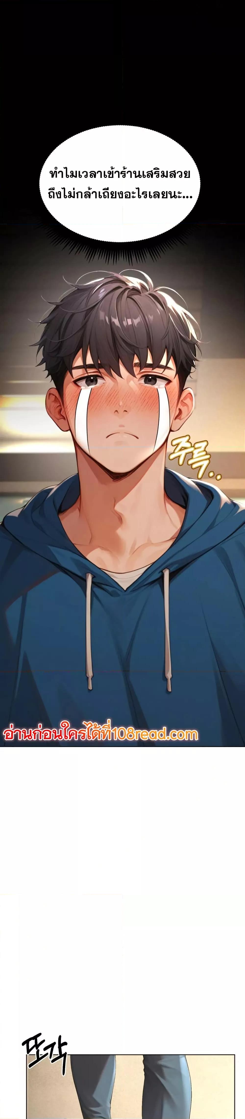 Doujin-Lc- อ่าน โดจิน มังฮวา เกาหลี ญี่ปุ่น จีน แปลไทย Hypersexual Syndrome ตอนที่ 1 2 3 4 5 6 7 8 9 10 11 12 13 14 ฟรี ไม่มีโฆษณา อ่าน โดจิน Manhwa เกาหลี ญี่ปุ่น จีน เรามีครบ คัดมาให้เน้นๆ โดจิน 18+ รับประกันความฟินโดย  Doujin Lc