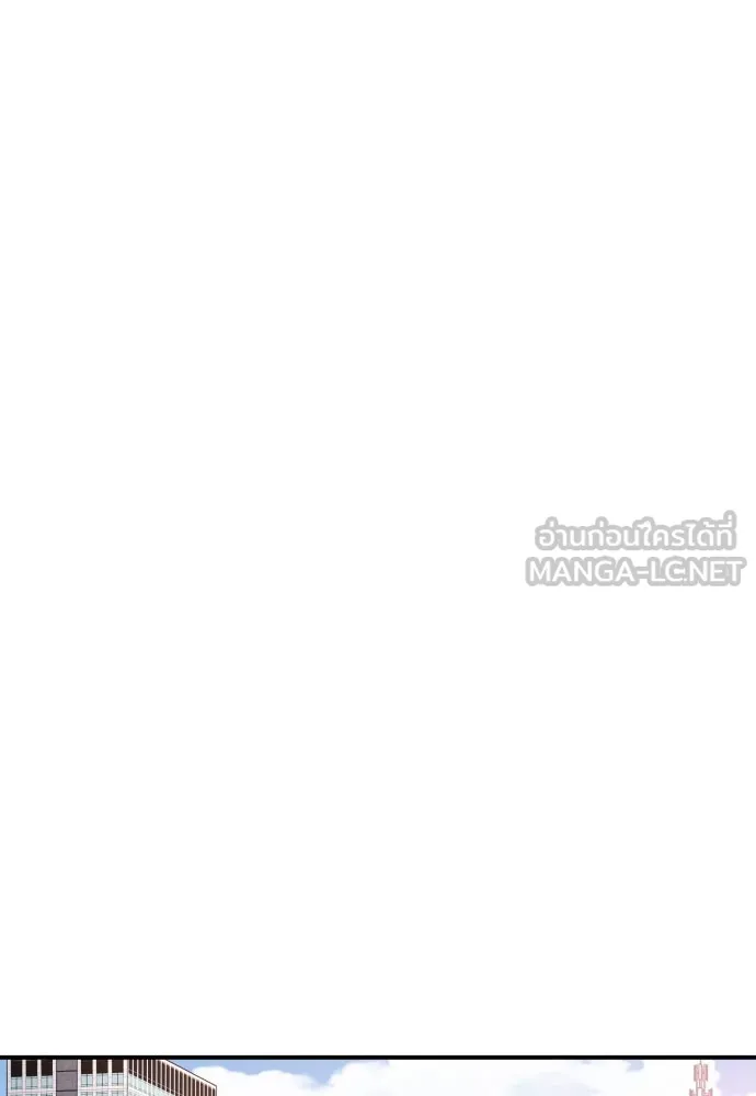 รักไร้ราคา ตอนที่ 24 รูปที่ 111