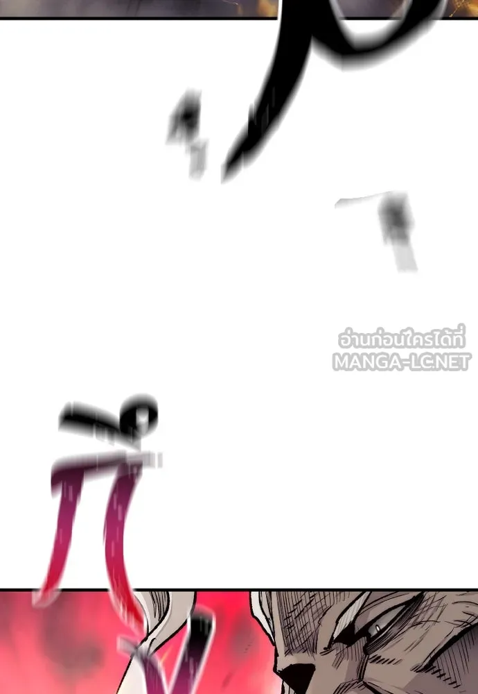 เส้นทางสู่เทพมาร ตอนที่ 118 รูปที่ 42