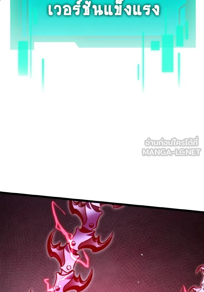 การแข่งขันของผู้เกิดใหม่ ตอนที่ 44 รูปที่ 105