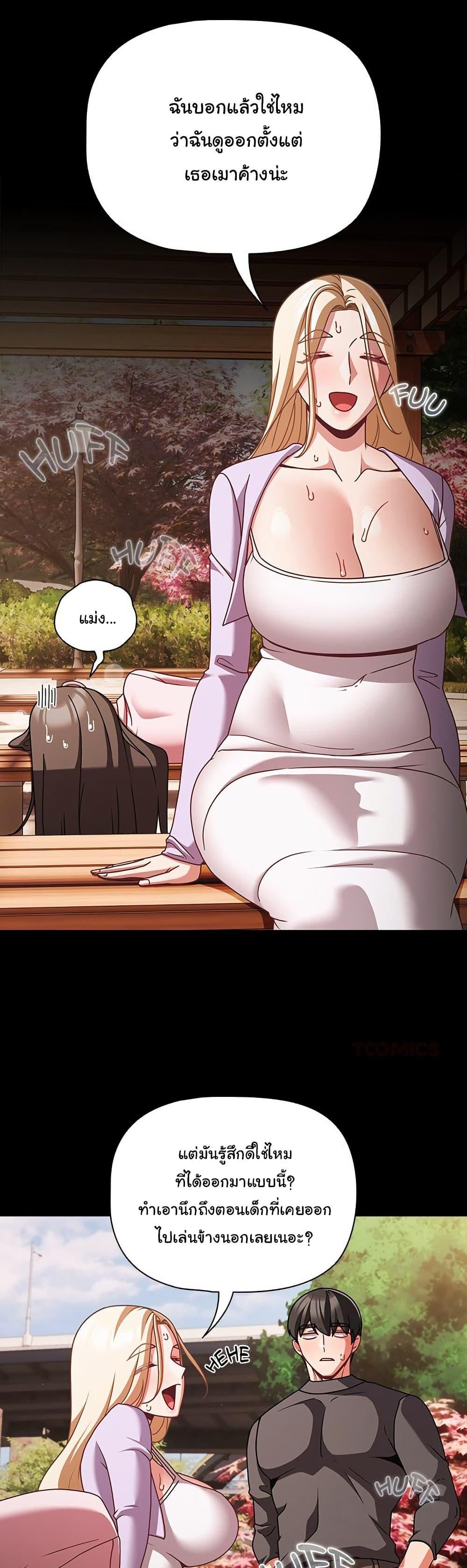 Doujin-Lc- อ่าน โดจิน มังฮวา เกาหลี ญี่ปุ่น จีน แปลไทย People of The Dark ตอนที่ 1 2 3 4 5 6 7 8 9 10 11 12 13 14 ฟรี ไม่มีโฆษณา อ่าน โดจิน Manhwa เกาหลี ญี่ปุ่น จีน เรามีครบ คัดมาให้เน้นๆ โดจิน 18+ รับประกันความฟินโดย  Doujin Lc